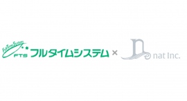 宅配ボックス・宅配ロッカーシェアNo.1*¹の株式会社フルタイムシステム nat株式会社の第三者割当増資引受及び資本業務提携に関するお知らせ