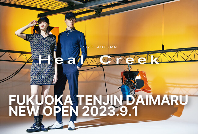ゴルフウェアブランドHeal Creekが大丸福岡天神店に直営店をオープン