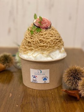 栗と無花果 栗と無花果