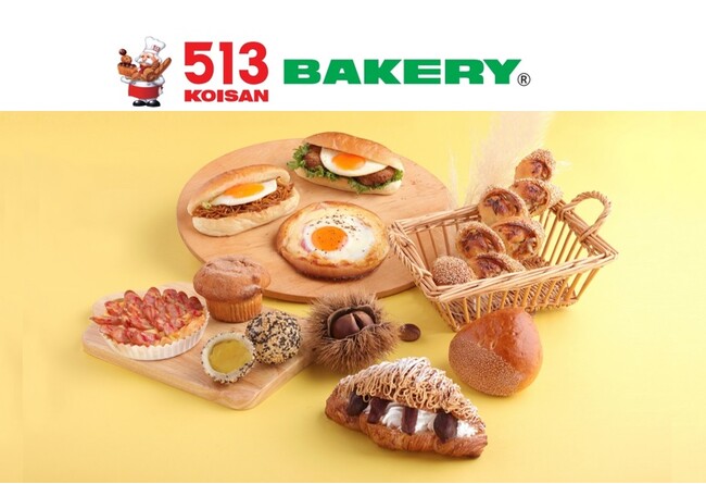 【513BAKERY】食欲の秋、到来！9月は、栗やさつまいも、秋の味覚を楽しむ「秋のグルメパンフェア」を開催。また、志摩市の牡蠣を使った「パンで旅する志摩 しまパン第7弾」が新登場！