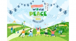 9月23日開催『World Peace Festival 2023』、特設ステージと8エリアの情報を発表！