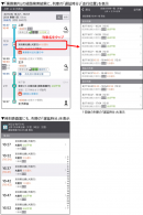 利用イメージ 利用イメージ