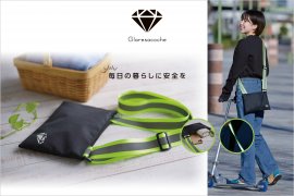 グレアサコッシュ グレアサコッシュ
