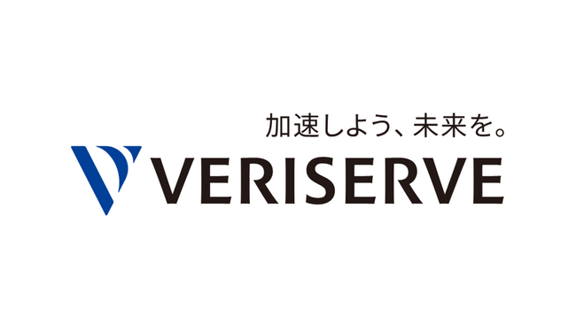 株式会社ベリサーブ、経営理念とブランドロゴを刷新