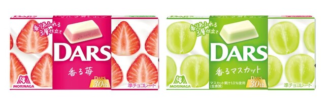 「ダース」30周年を記念して“三重の層”　「ダース」初の3層仕立ての華やかな見た目とあふれる香り「白いダース＜香る苺＞」「白いダース＜香るマスカット＞」9月19日（火）より新発売！