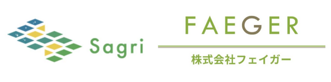 サグリ、株式会社フェイガーと共に衛星を活用した「水稲栽培における中干し期間の延長」のエビデンスデータのモニタリング  共同実証を開始