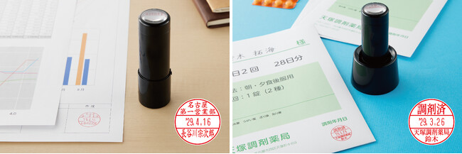「日付」と「名前」を一緒に押せる日付入りネーム印「データーネームＥＸシリーズ」に新しく18号が登場