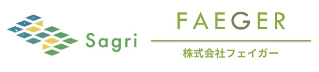 サグリ株式会社と共に衛星を活用した「水稲栽培における中干し期間の延長」のエビデンスデータのモニタリング  共同実証を開始