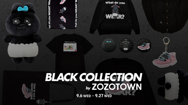 「おぱんちゅうさぎ」とZOZOTOWNがコラボレーション！