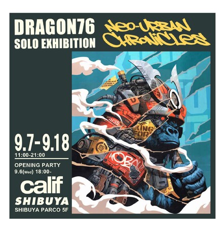 【calif SHIBUYA】ミューラルアーティストDRAGON76 SOLO EXHIBITION“NEO‐URBAN CHRONICLES” を9/7（木）~ 9/18（月）の期間開催