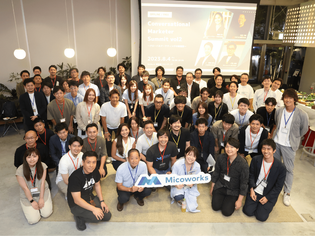 【イベントレポート】Micoworks、「Conversational Marketer Summit vol.2」を8月4日(金)に大阪で実施