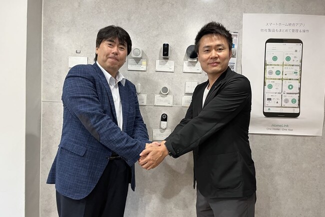 【シニアライフクリエイト×リンクジャパン】サービス連携開始／スマートホーム統合アプリ『HomeLink』に『宅配クック ワン・ツゥ・スリー』の注文機能を搭載