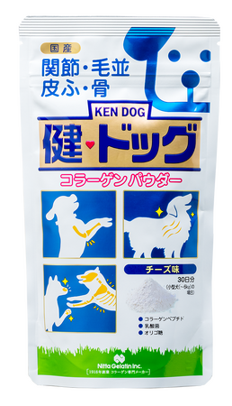 【毛並みツヤツヤ・骨も丈夫に】愛犬の健康を目指す　『健・ドッグ コラーゲンパウダー』9月1日発売