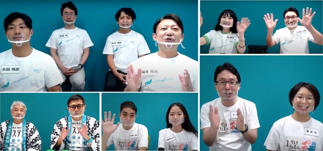 追加情報発表！9/9（土）開催「ユーグレナ・フェス2023」