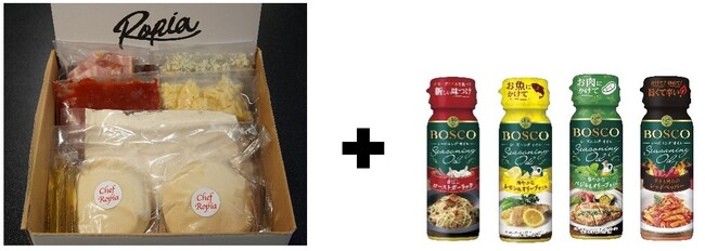 抽選で手作りピザキットが１５０名様に当たる！Ｃｈｅｆ Ｒｏｐｉａ監修 手作りピザキットプレゼントキャンペーン