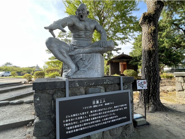 島原城にある北村西望の野外作品に説明板を設置しました。