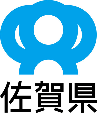 ワクフリが、佐賀県庁の業務改善DXをパートナー事業者として支援致します！