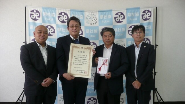 福井県「子ども未来応援バンク」への支援を開始　　8月25日(金)、第一回目の寄附を行いました