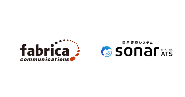 株式会社ファブリカコミュニケーションズが、「採用管理システムsonar ATS」を導入
