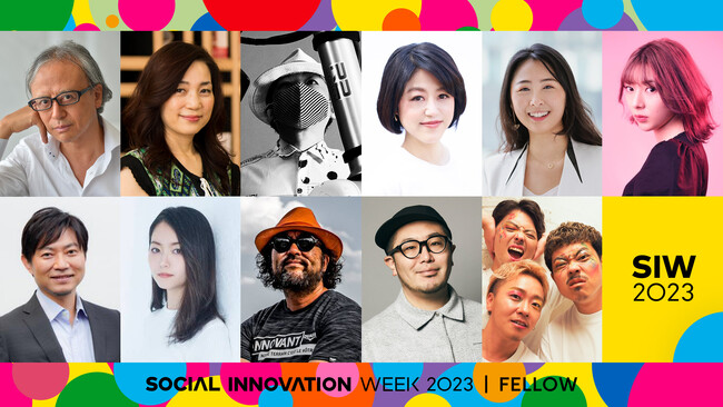ソーシャルイノベーションの祭典「SOCIAL INNOVATION WEEK 2023」フェロー発表