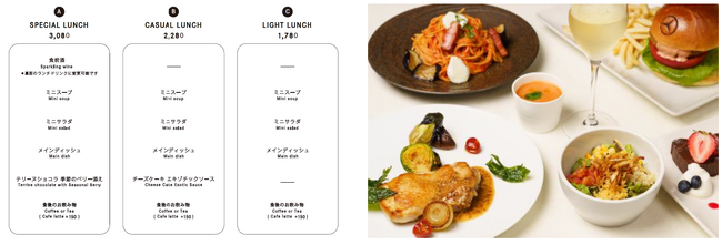 メルセデス・ベンツのラグジュアリーな世界観を“食”を通して表現する〈メルセデス ミー 東京 UPSTAIRS〉のランチがグレードアップ。-3種のプリフィックスプランが登場-