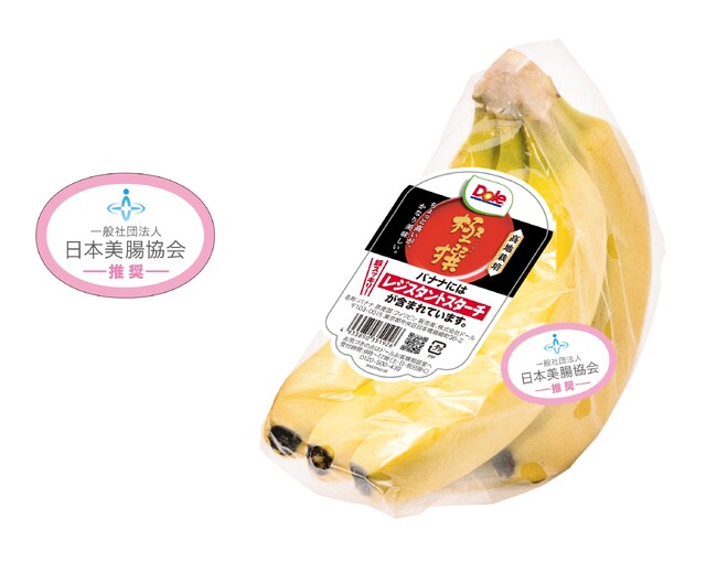日本美腸協会 毎月8日を「スッキリ美腸の日」に制定！　腸活に関する専門的知識の波及を推進