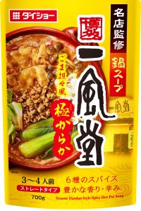 辛さの中に甘みあり。有名ラーメン店の定番が鍋スープになった『名店監修鍋スープ 一風堂ごま担々風極からか』　新発売