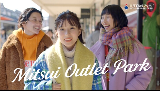 芳根 京子さん出演　三井アウトレットパーク 新WEB-CM