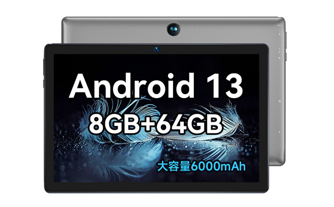 【Amazon激安価格‐10台だけ】Android 13 タブレット、超安値の10,990円、最後1日、4000円クーポンを配布中
