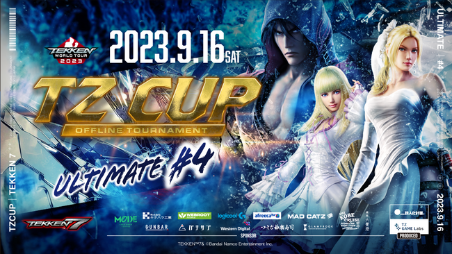 TZ GAME Labs主催『鉄拳7』TEKKEN World Tour 2023のゲーム大会「TZ CUP TEKKEN7 TWT2023 DOJO＃4 Ultimate」を9月16日開催！