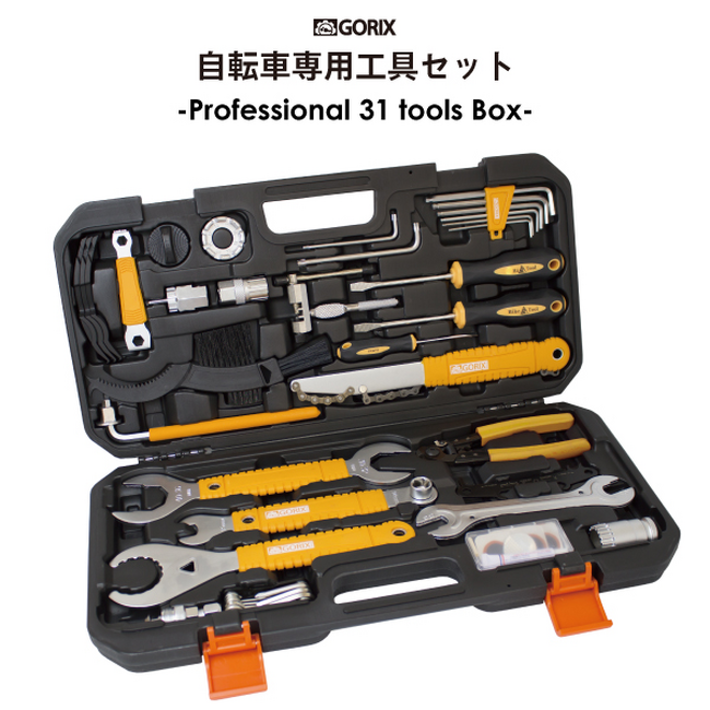 自転車パーツブランド「GORIX」の楽天市場店が、「最大80%OFF」の楽天スーパーSALEを開催!!【9/4(月)20:00～9/11(月)01:59まで】