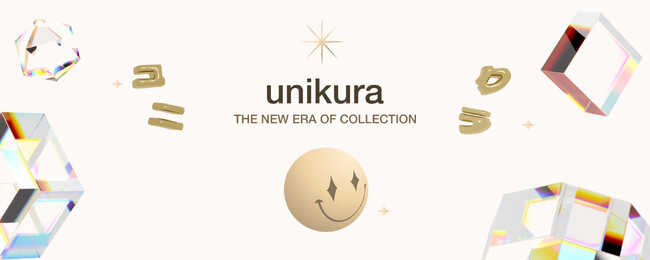 配送しない越境EC～Web3マーケットプレイスUnikura、Closed β版を公開開始