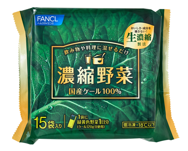 ファンケル「濃縮野菜 国産ケール100％」を使用したオリジナルカクテル4品を「北海道イタリアン ミア・ボッカ」で9月1日（金）から新発売！