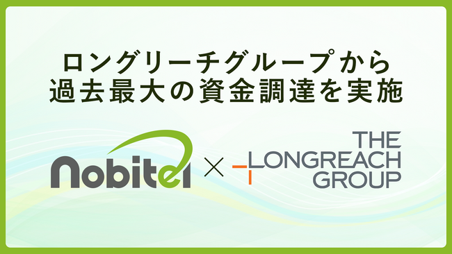創業30年目のnobitelが過去最大の資金調達を実施。国内外に展開するストレッチ専門店「Dr.stretch」が培う独自技術とノウハウを駆使し、アジアを中心としたグローバルなウェルネス市場へ進出