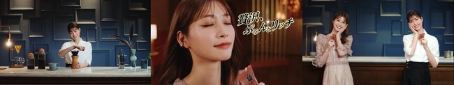 素材そのままの美味しさと香りを実現・オリヒロ独自「アセプティック製法」！ オリヒロ 『ぷるんと蒟蒻ゼリー プレミアムカフェ』新発売！生見愛瑠さんがバリスタに挑戦！？新CM「プレミアムカフェ」放送開始！