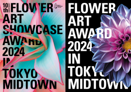 FLOWER ART AWARD 2024 FLOWER ART AWARD 2024