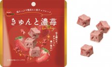 ブルボン、苺の味わいを詰め込んだこだわりの1粒チョコレート「きゅんと濃苺(こいいちご)」を9月5日(火)に新発売！