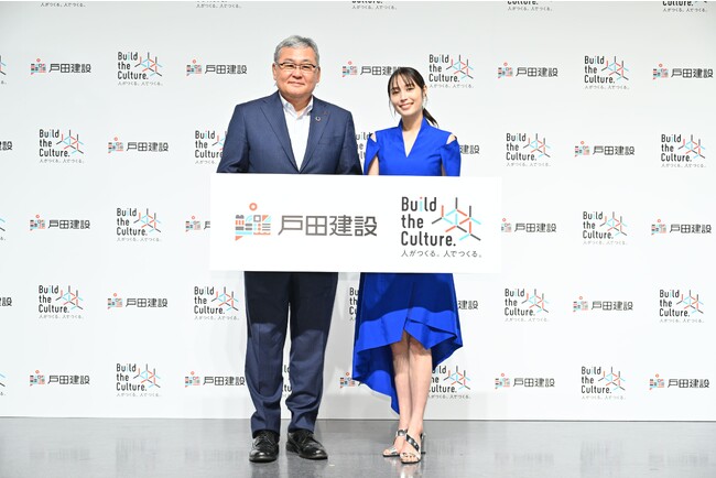 戸田建設の新CM発表会に広瀬アリスさんご登壇！ブランドスローガン「Build the Culture.人がつくる。人でつくる。」のもと広瀬さんが理想とする「人がつくる、未来の街」についてプレゼン！