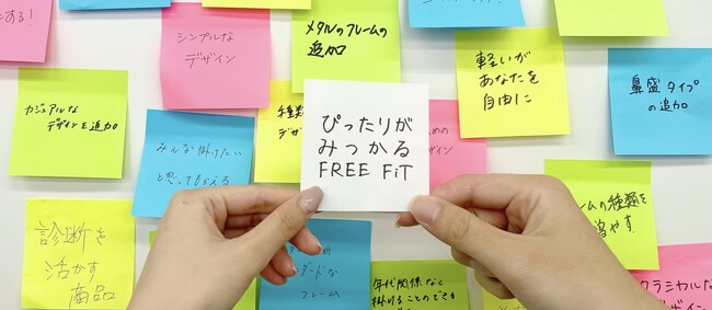 0.01mm単位の試作を繰り返し完成した新モデル「FREE FiT」リニューアル