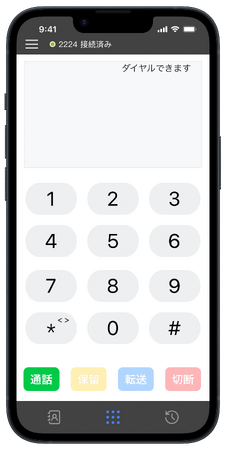クラウド型コールセンターシステムBlueBeanにスマホアプリ「BlueBeanMobile」（for iPhone）が登場