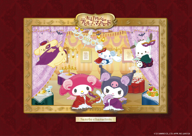 仮面舞踏会をテーマにした、ゴージャスかわいい限定景品に注目！　ナムコdeハロウィン2023 ～デビルズ・マスカレード～