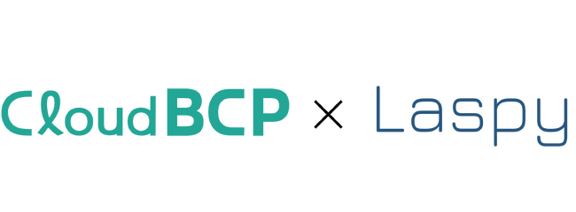 【CloudBCP】防災備蓄の保管・管理・入替・廃棄・災害時の提供を行うLaspyと業務提携