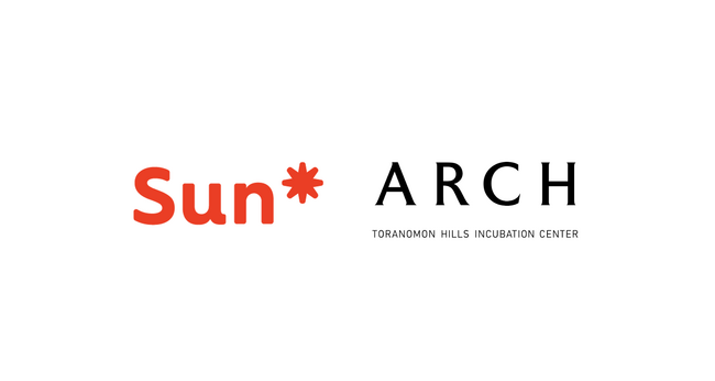 Sun*、森ビル運営のインキュベーションセンター「ARCH」の事業開発支援パートナーとして参画