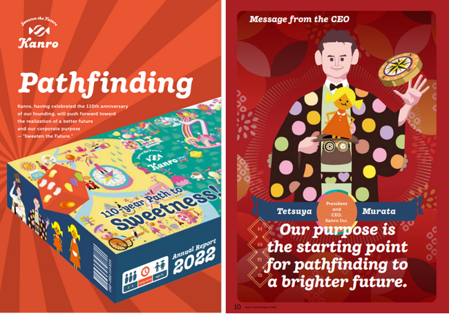 カンロ、世界最大規模のアニュアルレポートコンペティション「International ARC アワード 2023」 5部門で「Gold」受賞