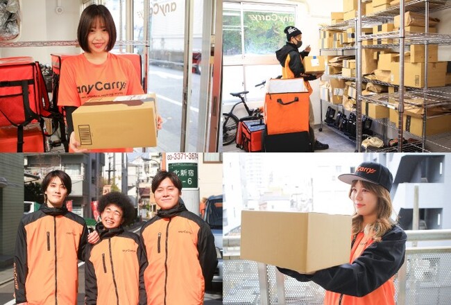 オイシックス・ラ・大地のCVC「Future Food Fund」　ラストワンマイル物流DXを展開するエニキャリへの投資を実行