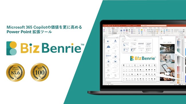 資料作成がもっと手軽に。部署、チーム単位で使える「まとめて決済」を開始しました。
