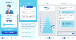 ChatGPTを活用したe-Learningサービス「Compass」を提供開始