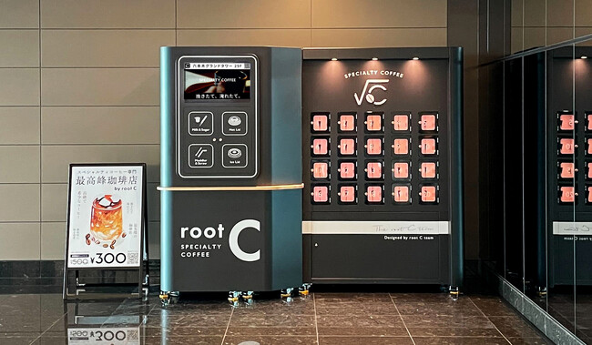 六本木グランドタワーにAIカフェロボット「root C」を設置。オフィスビルでスペシャルティコーヒーを無人で受け取り可能