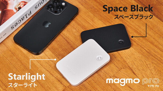 【好評につきキャンペーン延長決定】スマホの通話を簡単に録音できる、magmo pro(マグモプロ)
