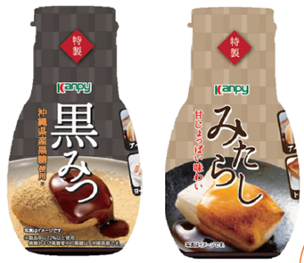 ボトルタイプのシロップ「くろみつ」「みたらし」をリニューアル！餅との相性抜群の和風たれシリーズとして発売
